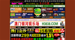 Desktop Screenshot of hdd321.com